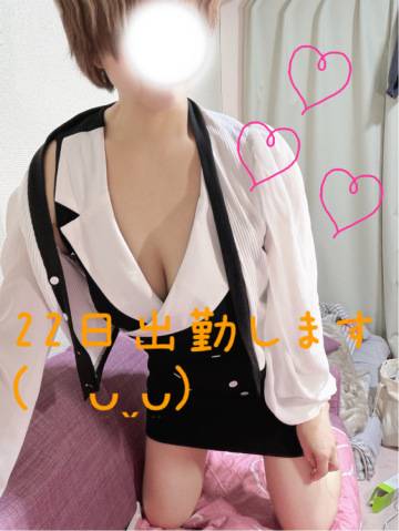 出勤します?(__._.)"?