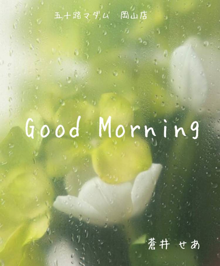 今日
