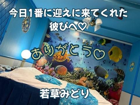 時間に忠実な彼ぴへ