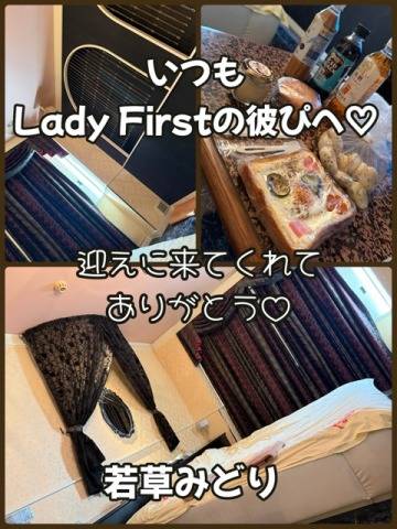 大切にしてくれる彼ぴへ