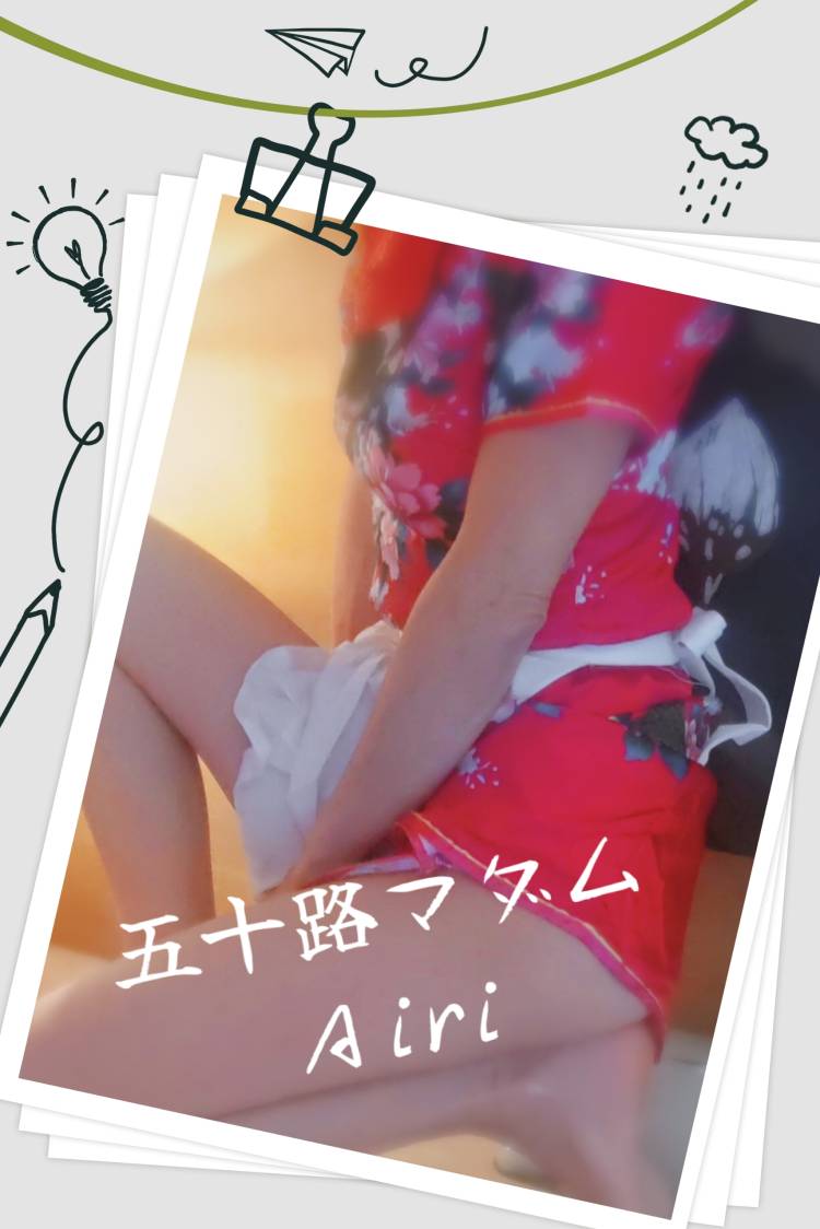 12時より出勤します