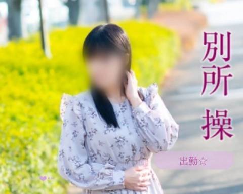 出勤☆15時☆