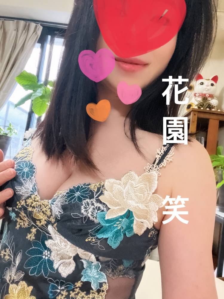 花園です