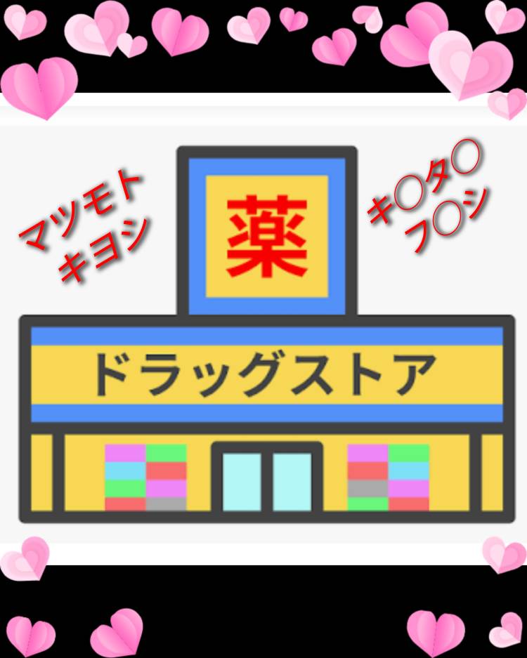 出勤いたします