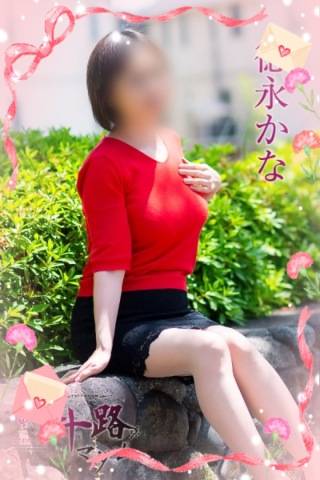 出勤?