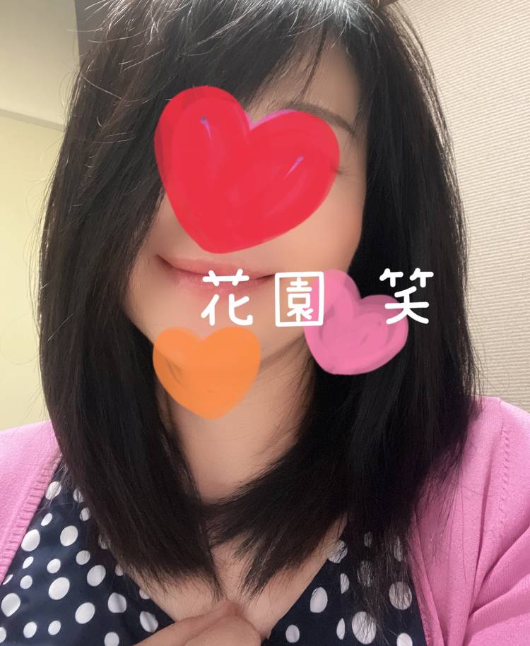 11:00～ご予約いただきましたＯ様