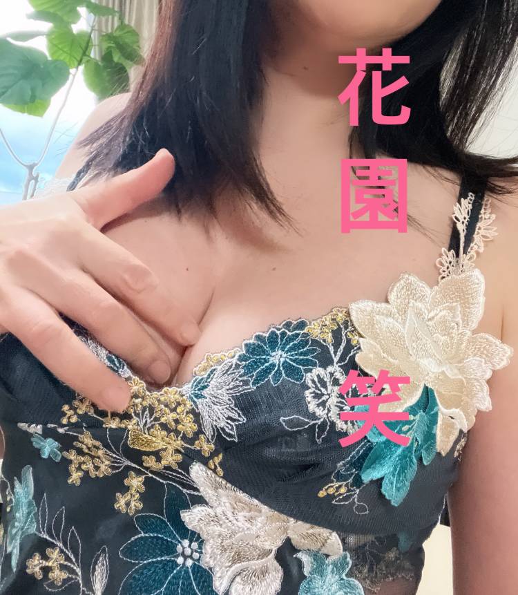 本日、最終のＯさま