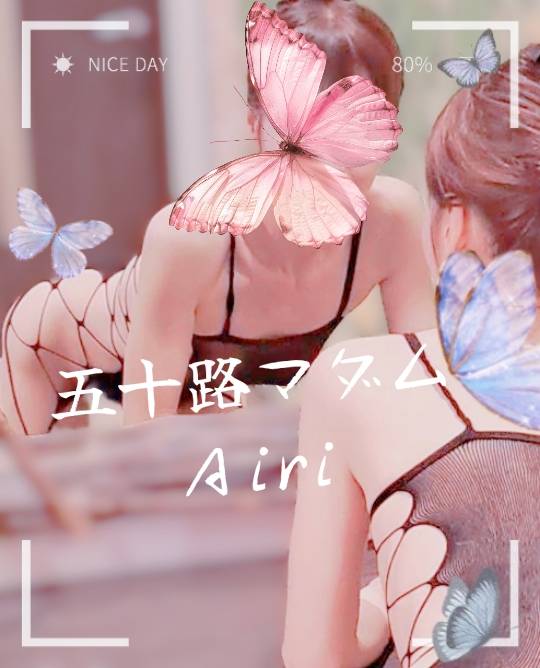 12時より出勤します