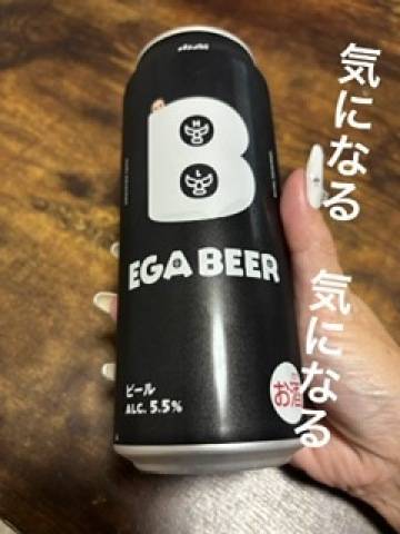 しくった～