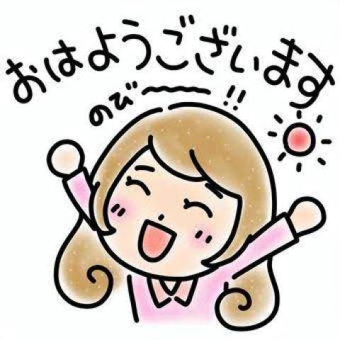 最終日