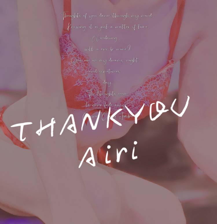 お礼です