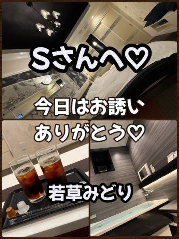 Sさんへ