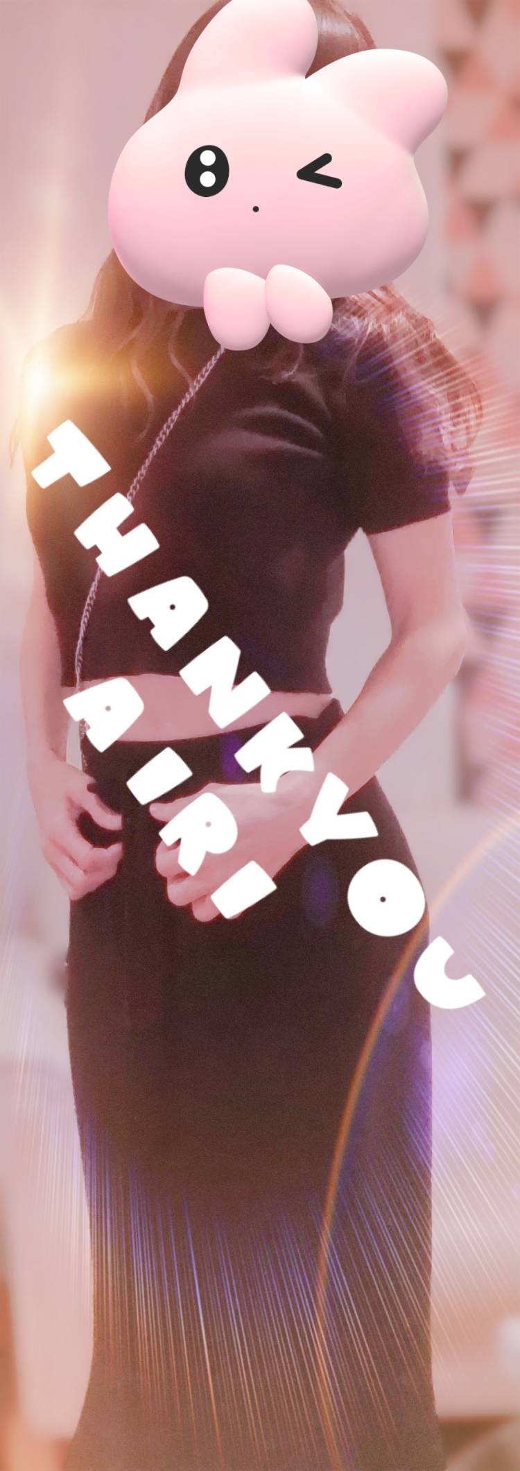 お礼です