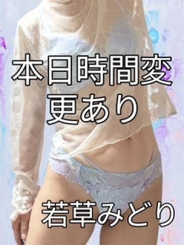 出勤情報