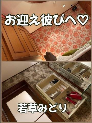 いつもお迎えありがとう！