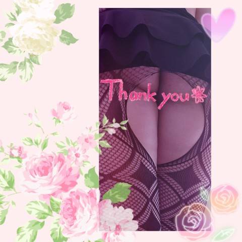 ☆ ありがとう(*^-^)☆