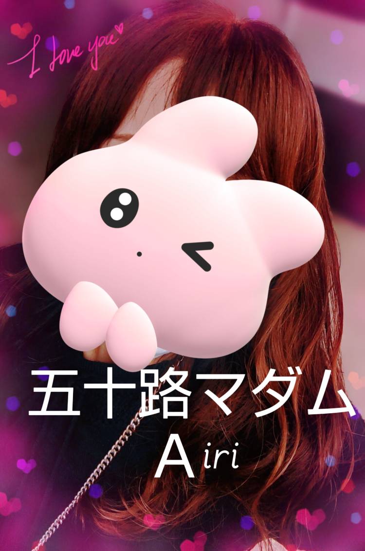 お礼です