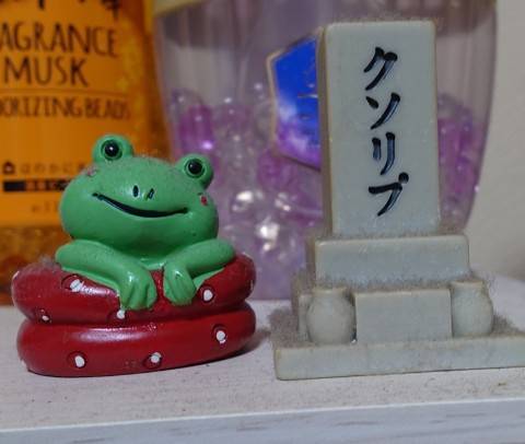 お礼日記?