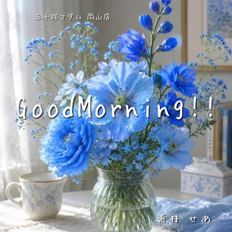 今日