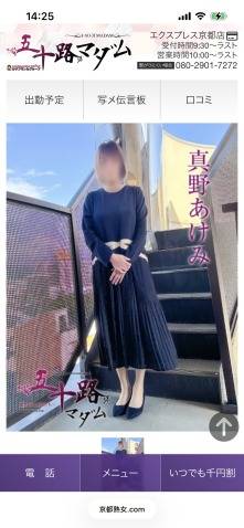 こんばんは