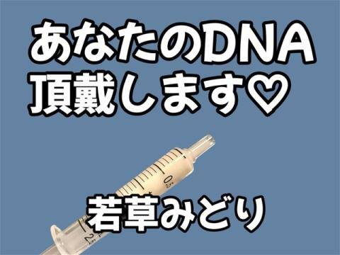 【告知】閉店ガラガラ飛び込み歓迎！