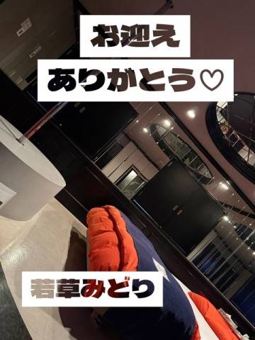 「受け取って」「受け取りました」