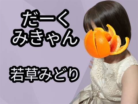 【急募！】お誘い募集中！