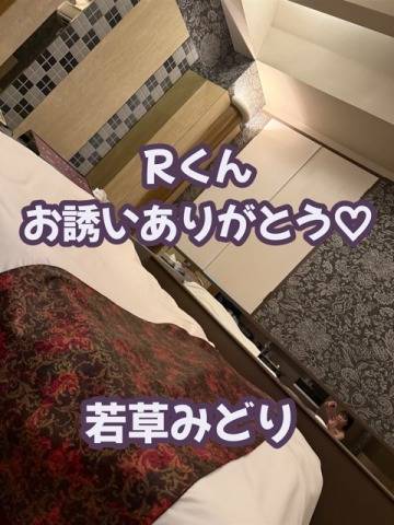 Rくんへ