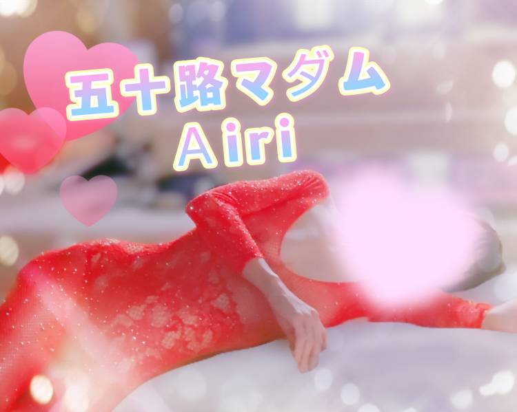 12時より出勤します