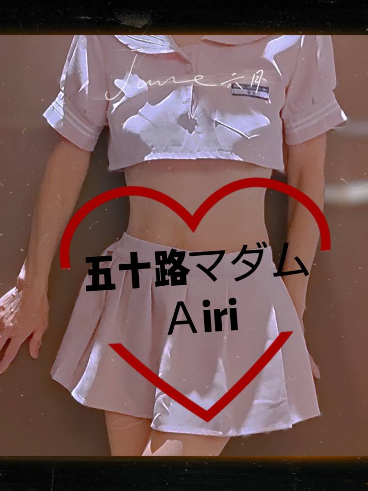 12時より出勤します