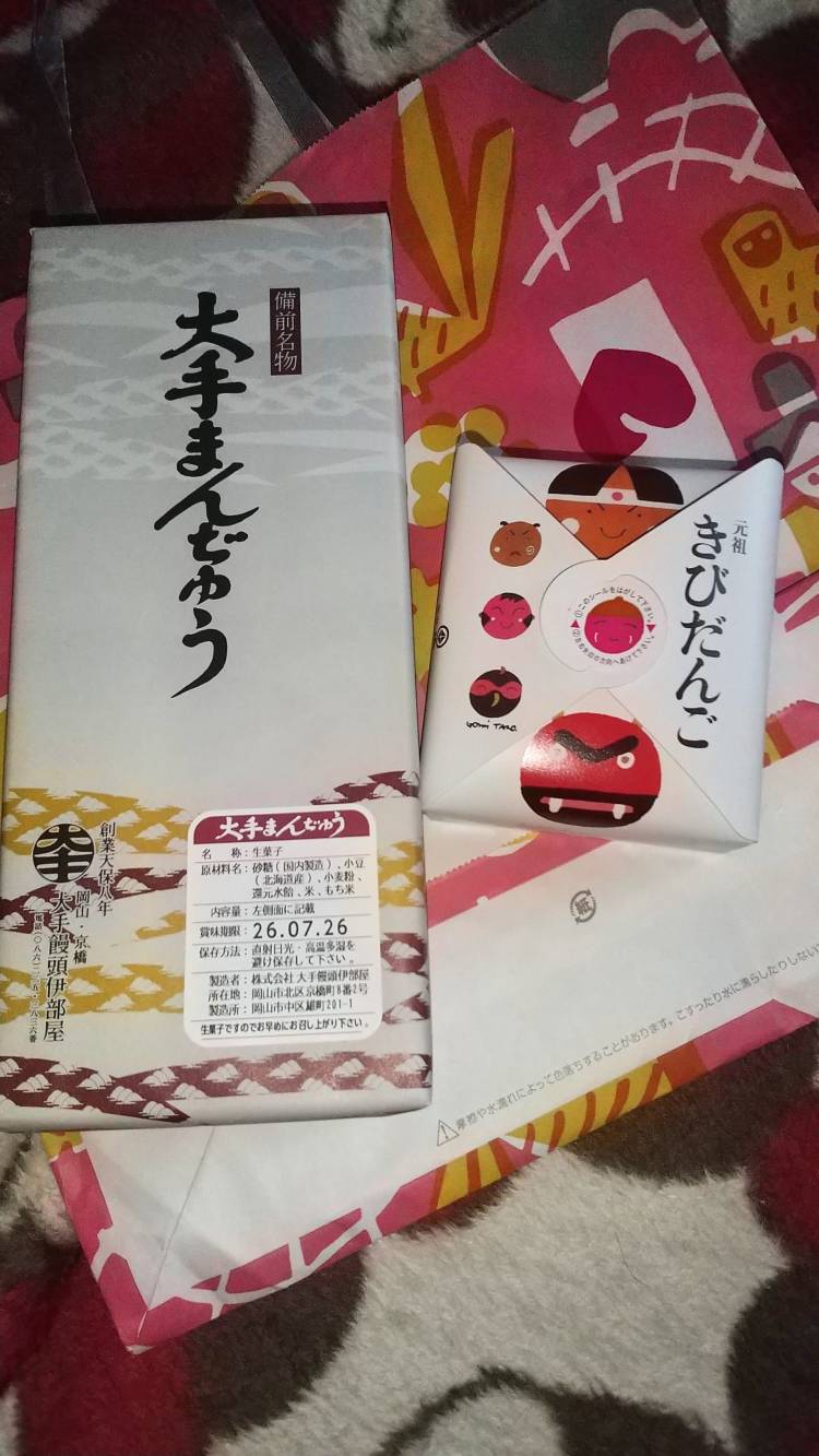 お礼です。