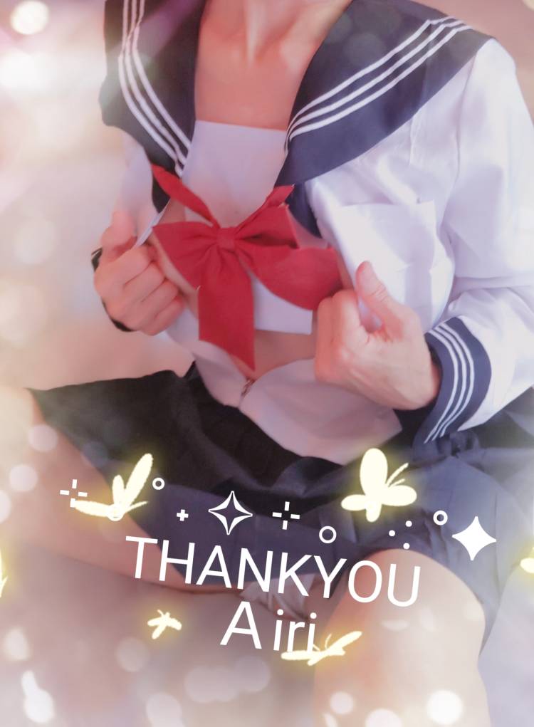 お礼です