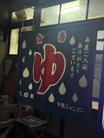 岡山県　ベスト4とかけまして