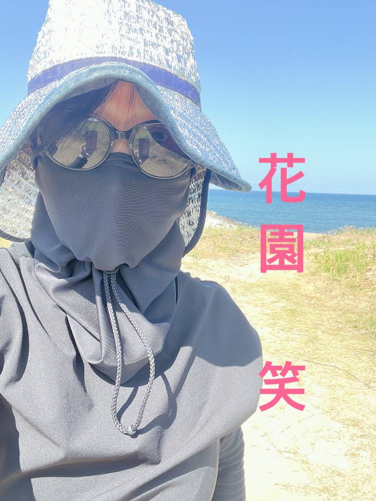 日焼け予防