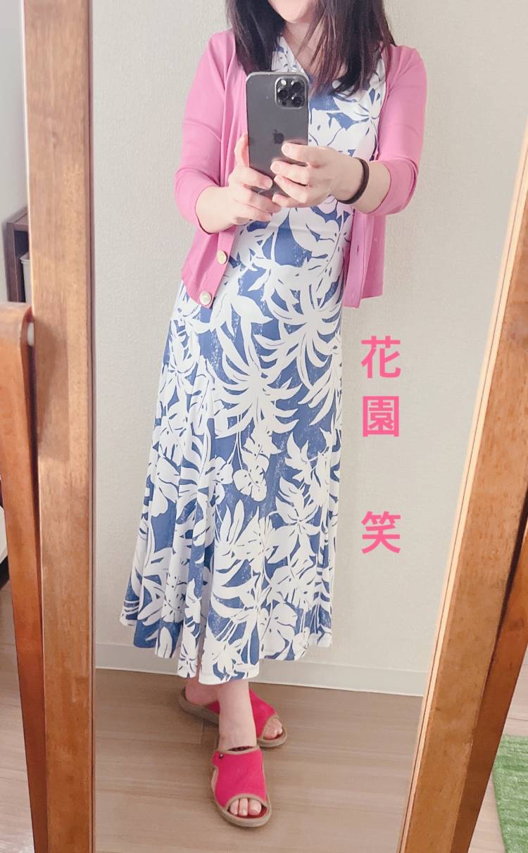 お気に入りのワンピース