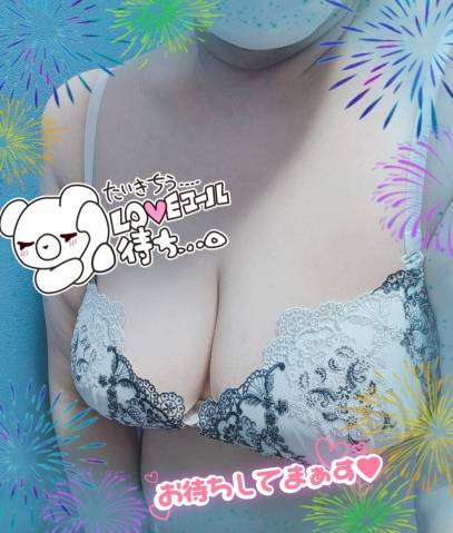 今年は。。。