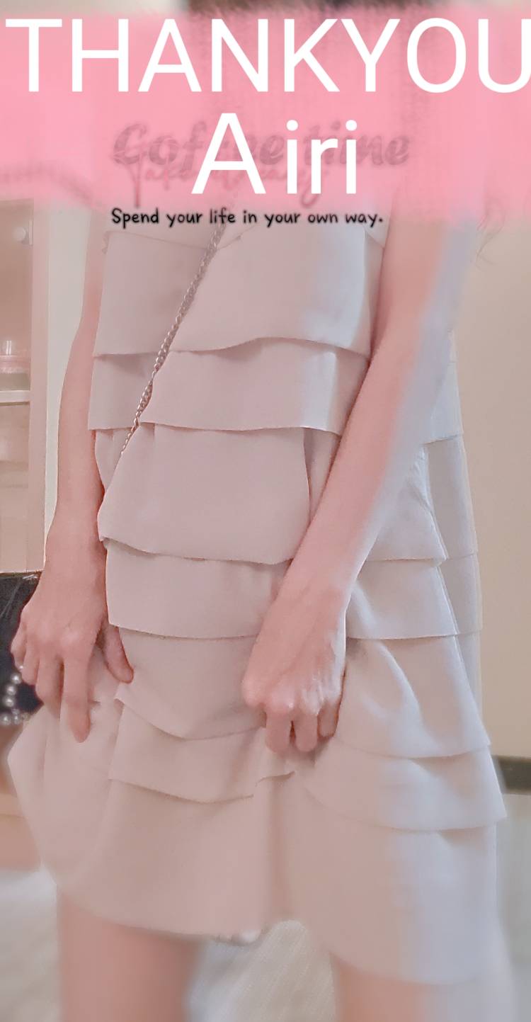 お礼です