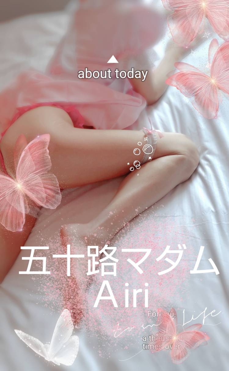 12時より出勤します