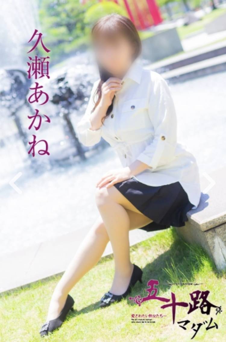 出勤しました