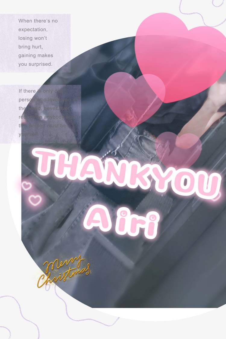 お礼です
