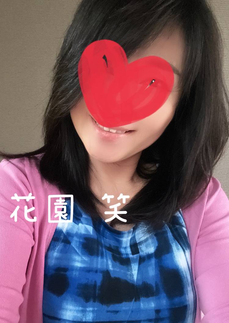 おはようございます