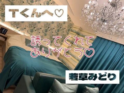 Tくんへ