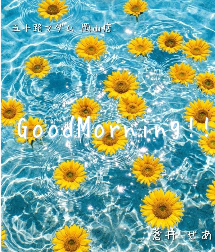 今日