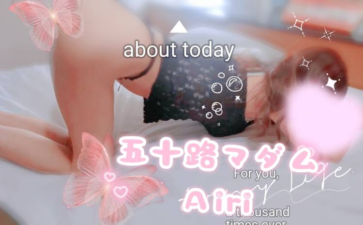 12時より出勤しさます