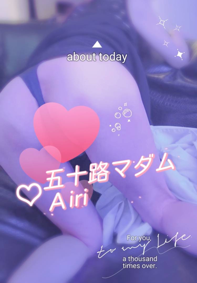 12時より出勤します