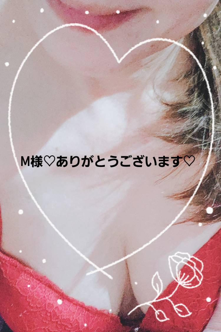 タウンのM様