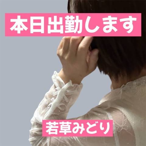【ご案内】