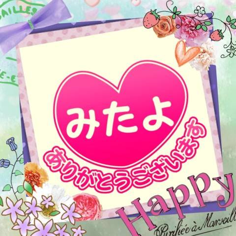 感謝致します(*´∀`)