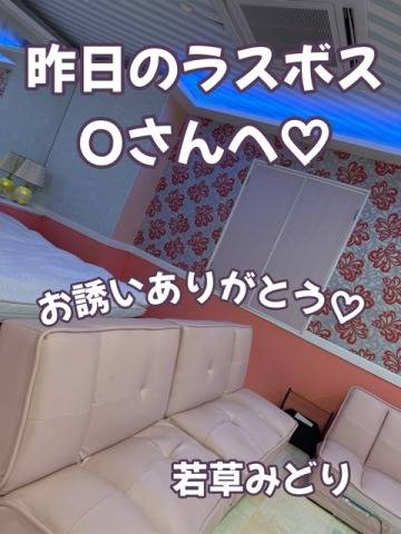 Oさんへ