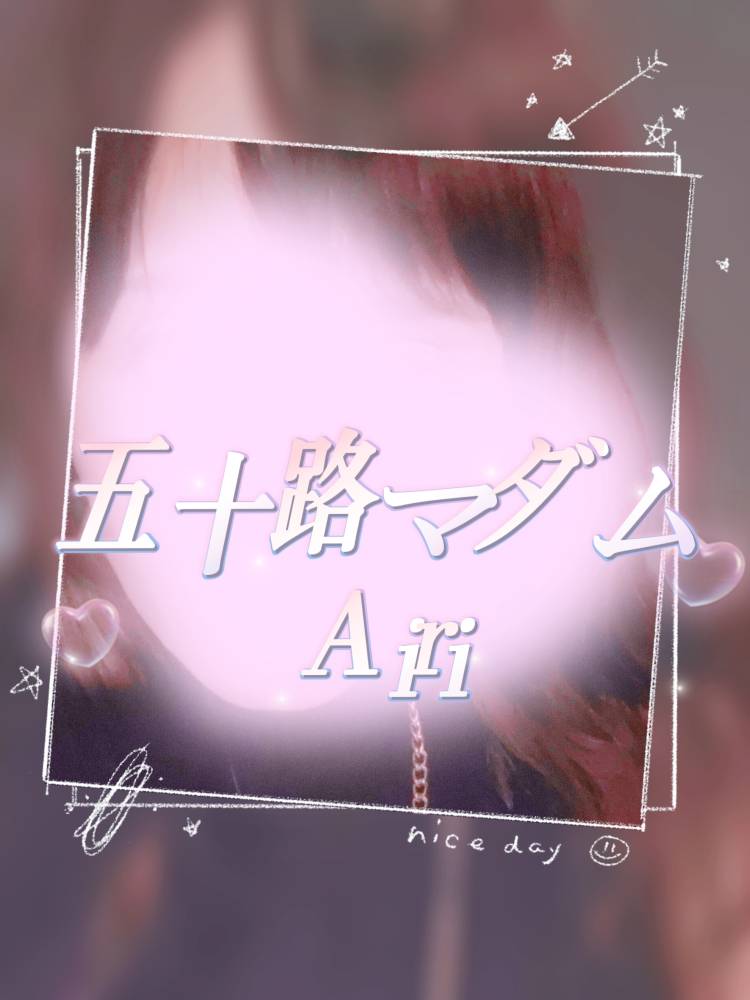12時より出勤します